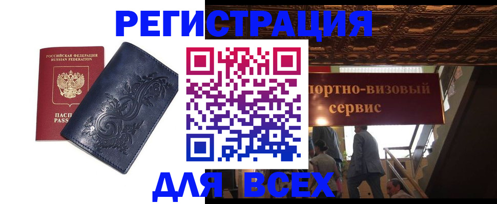 форма 3 в Ханты-Мансийске