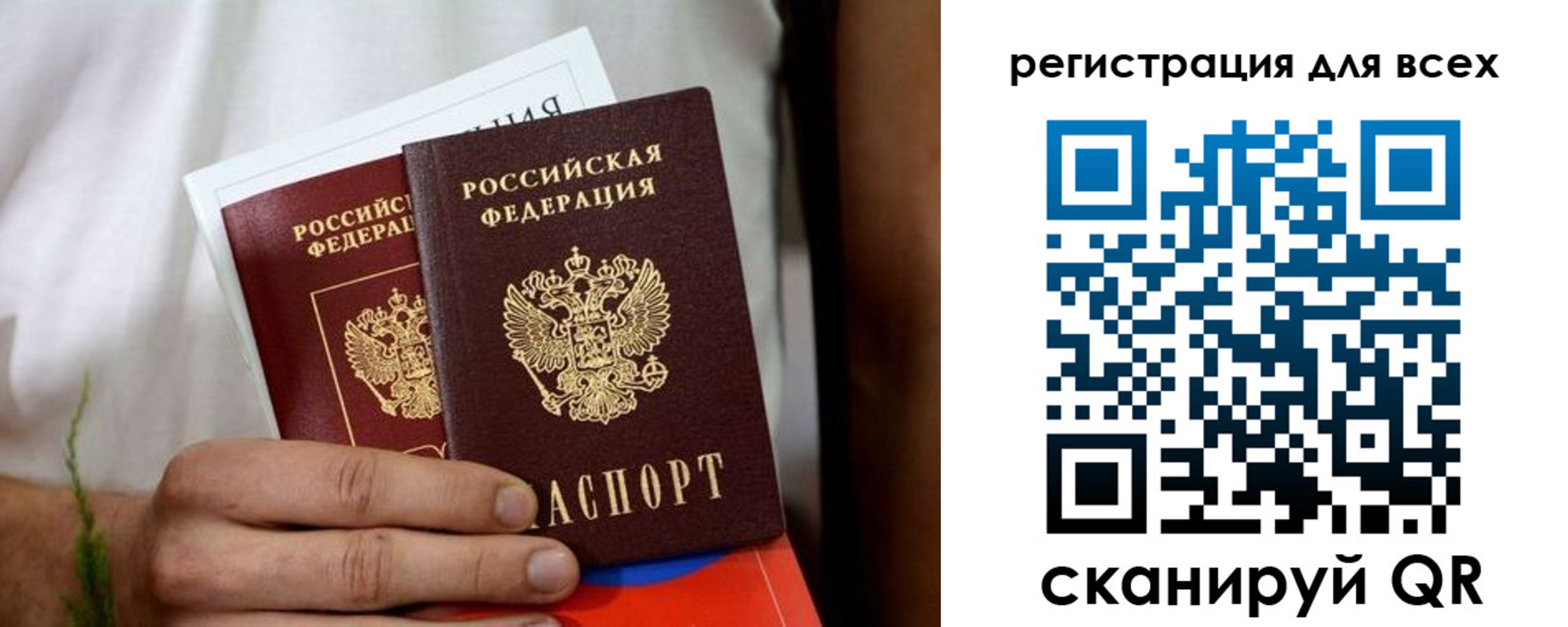 регистрация для дет. сада в Ханты-Мансийске