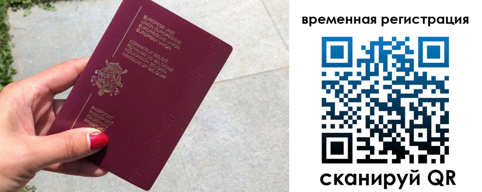 пропишу в квартире в Ханты-Мансийске