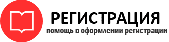 прописка в Ханты-Мансийске id840339